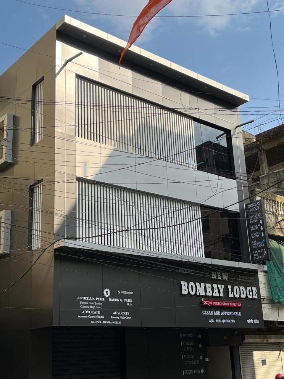 New Bombay Lodge ناغبور المظهر الخارجي الصورة